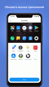 Лаунчер как у Xiaomi Pocophone F1 вышел из стадии беты и доступен для большинства смартфонов на Android