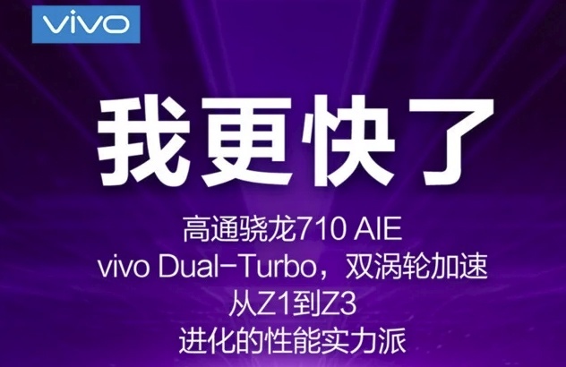 Смартфон Vivo Z3 получит процессор Snapdragon 710 и технологию Dual Turbo