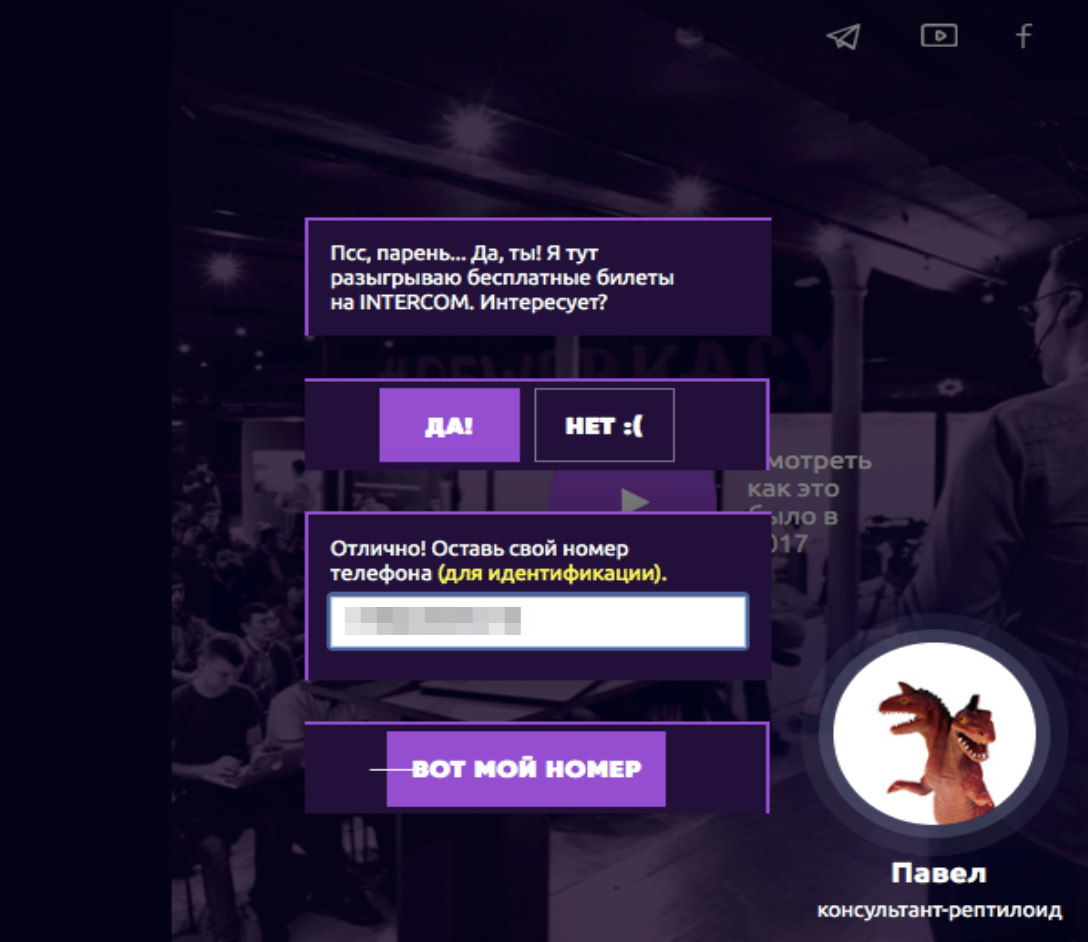 Павел 2.0: консультант-рептилоид на JS, node.js с сокетами и телефонией - 2 Павел 2.0: консультант-рептилоид на JS, node.js с сокетами и телефонией - 2