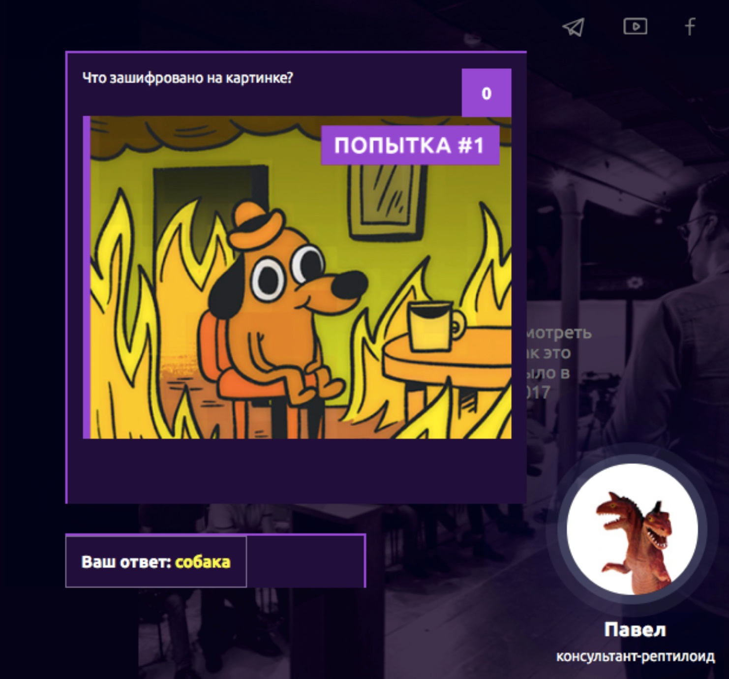 Павел 2.0: консультант-рептилоид на JS, node.js с сокетами и телефонией - 3 Павел 2.0: консультант-рептилоид на JS, node.js с сокетами и телефонией - 3