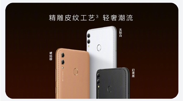 Представлен камерофон Huawei Enjoy 9 Plus с кожаной задней панелью