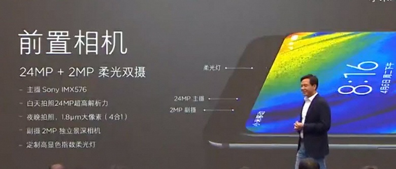 Представлен флагманский смартфон Xiaomi Mi Mix 3: камера на уровне Huawei P20 Pro, 10 ГБ ОЗУ и поддержка 5G