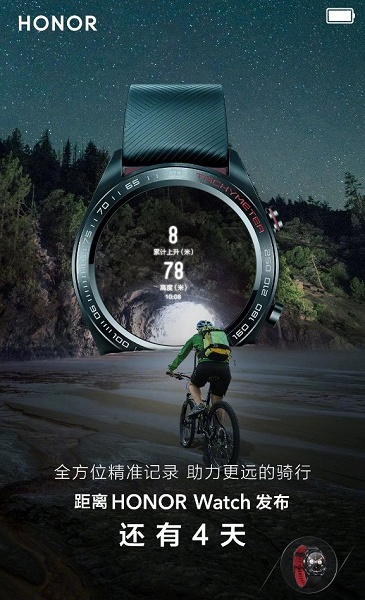 Первое нормальное изображение часов Honor Watch позволяет впервые оценить дизайн устройства