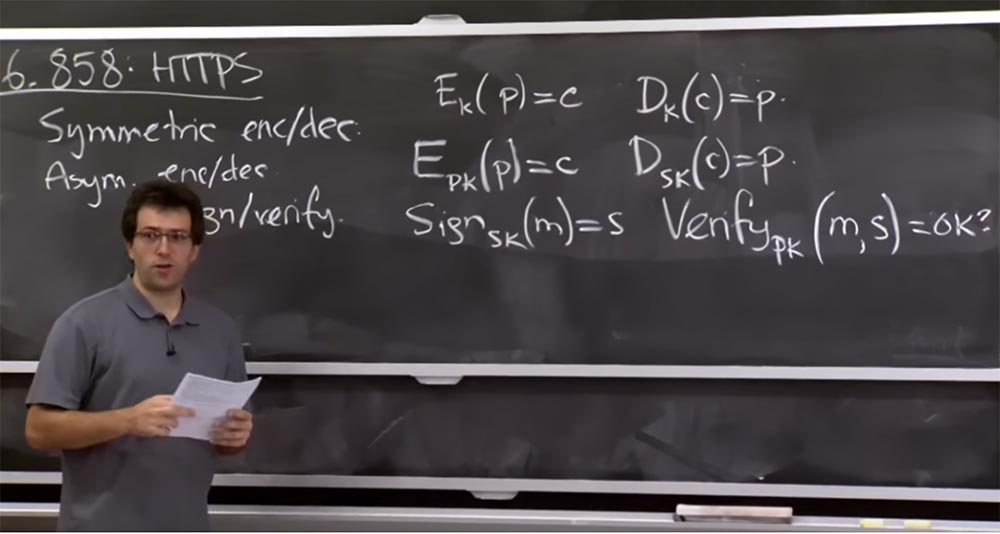 Курс MIT «Безопасность компьютерных систем». Лекция 14: «SSL и HTTPS», часть 1 - 4 Курс MIT «Безопасность компьютерных систем». Лекция 14: «SSL и HTTPS», часть 1 - 4