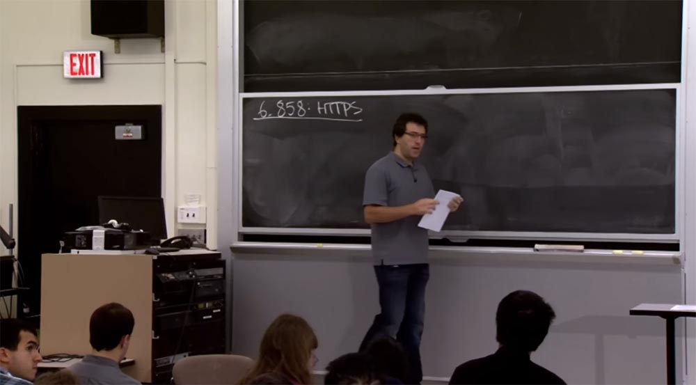 Курс MIT «Безопасность компьютерных систем». Лекция 14: «SSL и HTTPS», часть 1 - 1