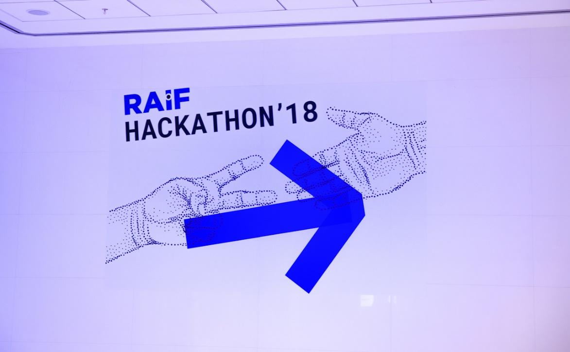 Результаты AI-хакатона RAIF Hackathon 2018 - 2
