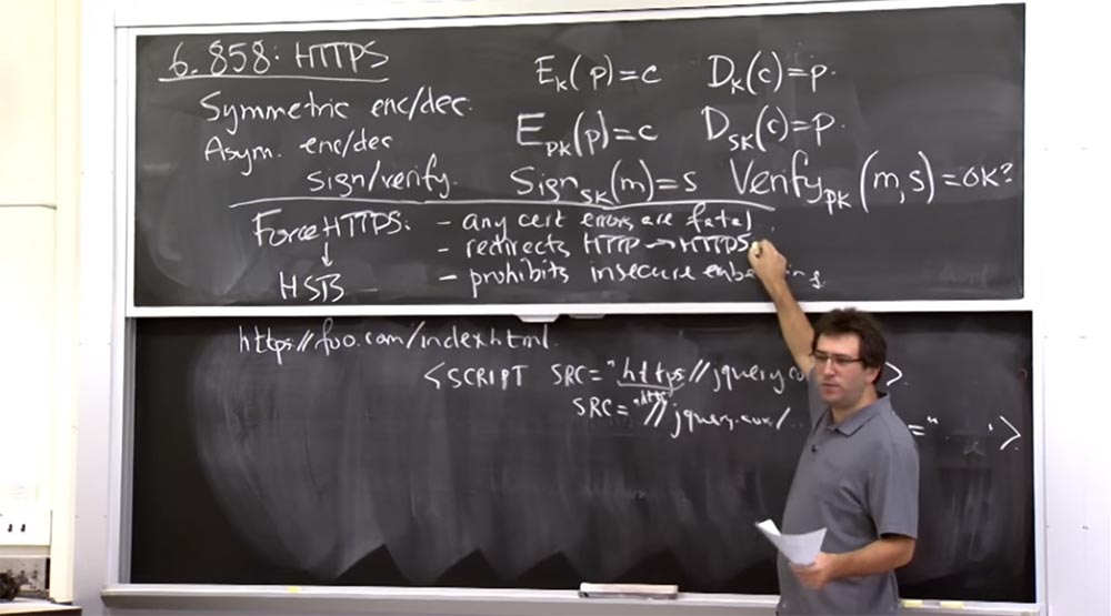 Курс MIT «Безопасность компьютерных систем». Лекция 14: «SSL и HTTPS», часть 3 - 6