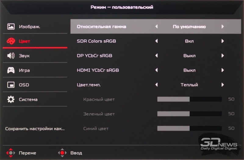 Новая статья: Обзор 27-дюймового игрового 4K-монитора Acer Predator X27: игровой соправитель