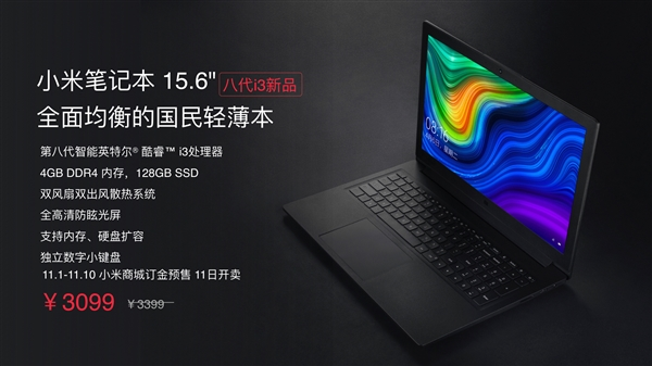 Самый дешевый ноутбук Xiaomi поступил в продажу