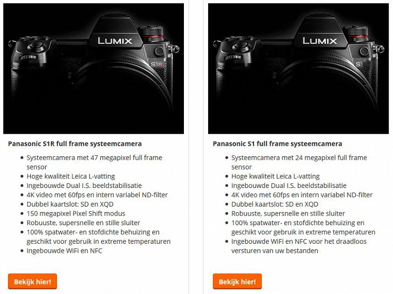 Полнокадровые беззеркальные камеры Panasonic Lumix S1 и S1R предложат встроенный нейтральный фильтр переменной плотности