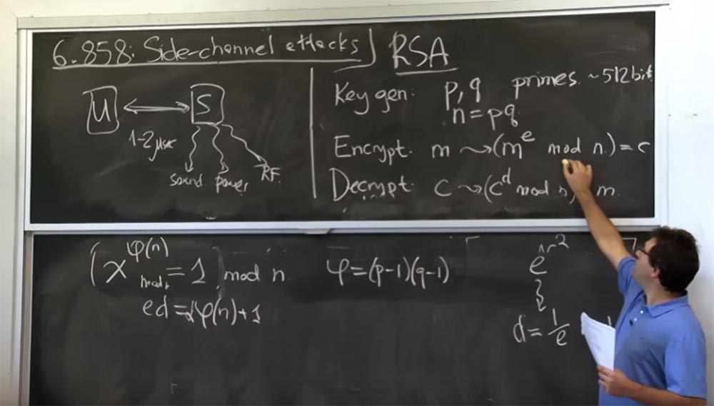 Курс MIT «Безопасность компьютерных систем». Лекция 16: «Атаки через побочный канал», часть 1 - 13