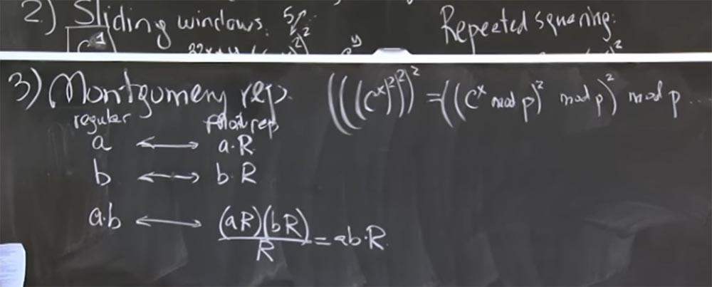 Курс MIT «Безопасность компьютерных систем». Лекция 16: «Атаки через побочный канал», часть 2 - 4