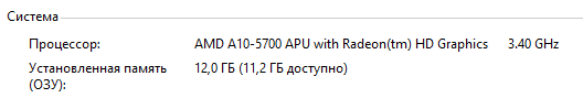 История о том, как запустить эмулятор Android или сэкономить на процессоре intel - 1