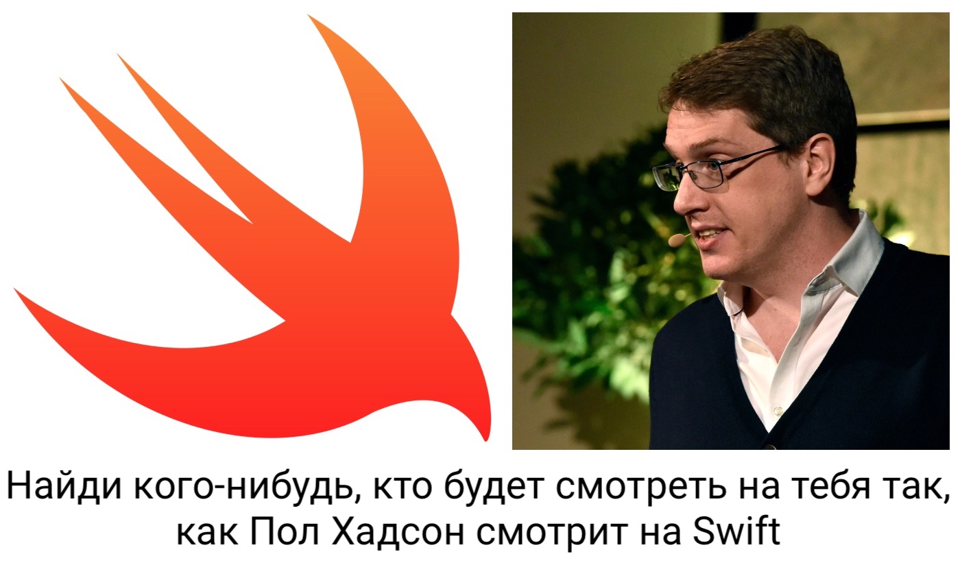 «Server-side Swift недооценён»: интервью с Полом Хадсоном - 1