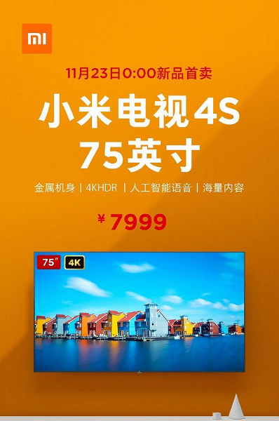 Xiaomi выпустила 75-дюймовый телевизор Xiaomi Mi TV 4S 