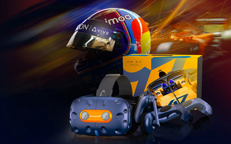 Комплект HTC Vive Pro McLaren Edition предназначен для фанатов «Формулы-1»