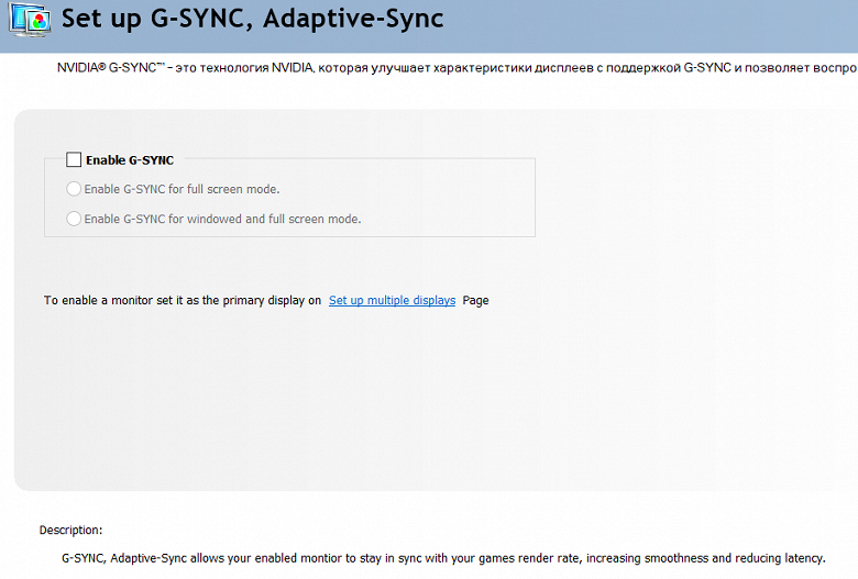 Nvidia проговорилась о намерении добавить поддержку VESA Adaptive-Sync