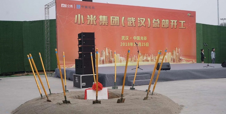 Xiaomi начинает строительство новой штаб-квартиры 