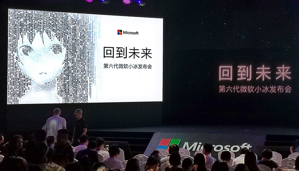 AI-чатбот от Microsoft выпустил(а) коллекцию одежды для Китая - 5