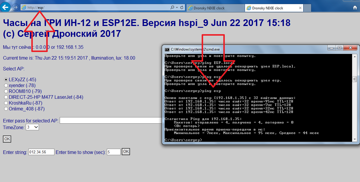 Часы на газоразрядных лампах (ГРИ), они же Nixie clock - 8 Часы на газоразрядных лампах (ГРИ), они же Nixie clock - 8