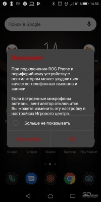 Новая статья: Обзор ASUS ROG Phone: настоящий игровой смартфон