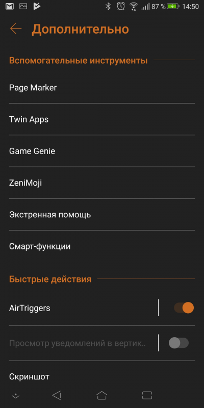 Новая статья: Обзор ASUS ROG Phone: настоящий игровой смартфон