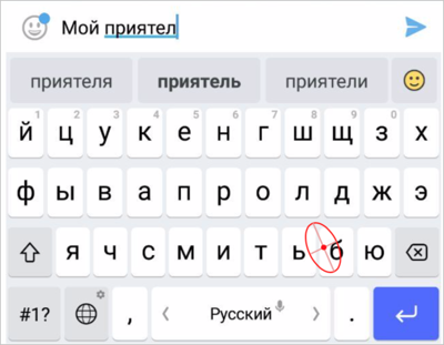 Встречаем Яндекс.Телефон — теперь официально - 6