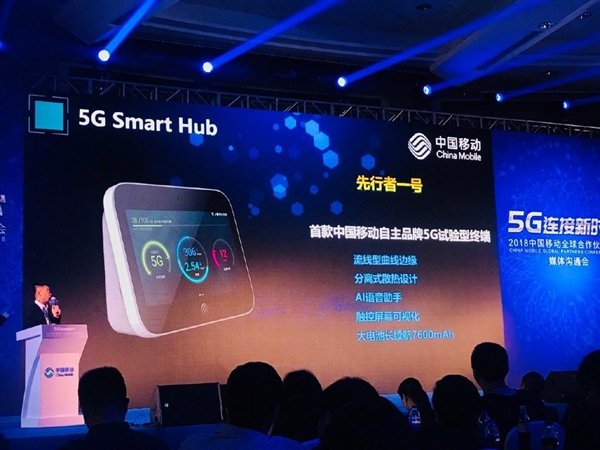 Смартфоны позади: China Mobile представла умный дисплей на базе SoC Snapdragon 855 с голосовым помощником и модемом 5G