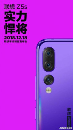 Lenovo Z5s станет первым смартфоном на базе SoC Qualcomm Snapdragon 678