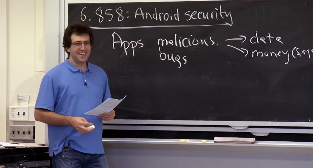 Курс MIT «Безопасность компьютерных систем». Лекция 20: «Безопасность мобильных телефонов», часть 1 - 3