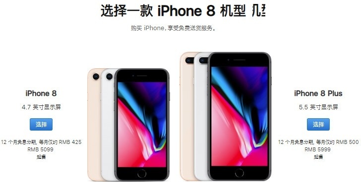Qualcomm настаивает на немедленном запрете продаж iPhone в Китае, так как дело не только в iOS