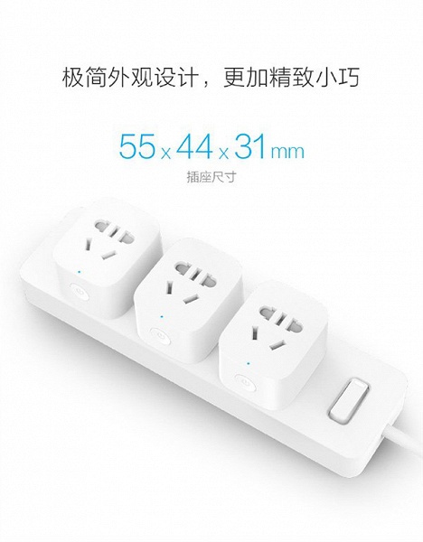 Xiaomi представила умную розетку за $7 со встроенным Wi-Fi и голосовым управлением