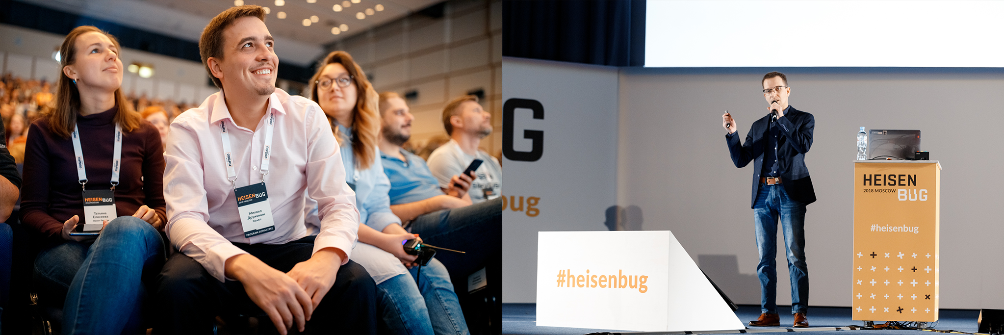 Как устроен Heisenbug - 23