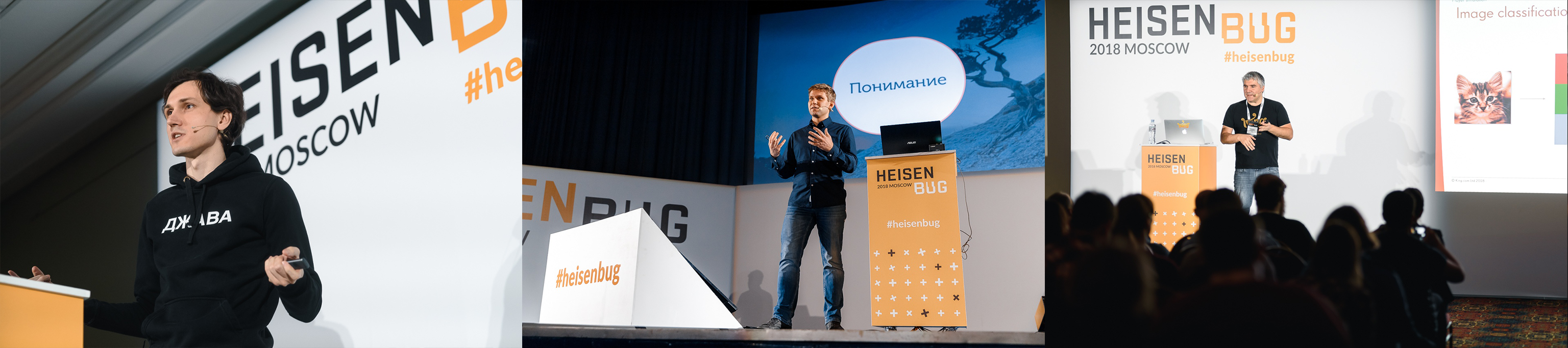 Как устроен Heisenbug - 51