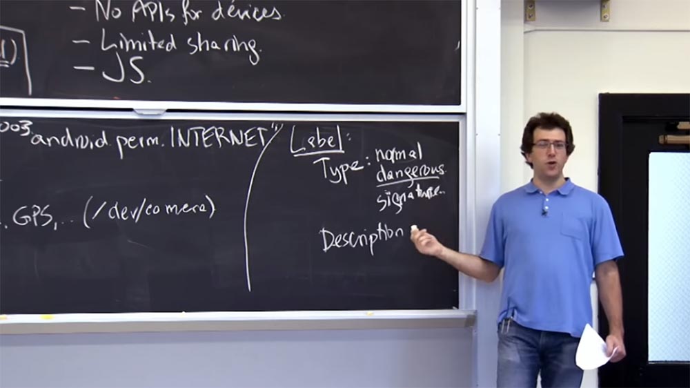 Курс MIT «Безопасность компьютерных систем». Лекция 20: «Безопасность мобильных телефонов», часть 3 - 8