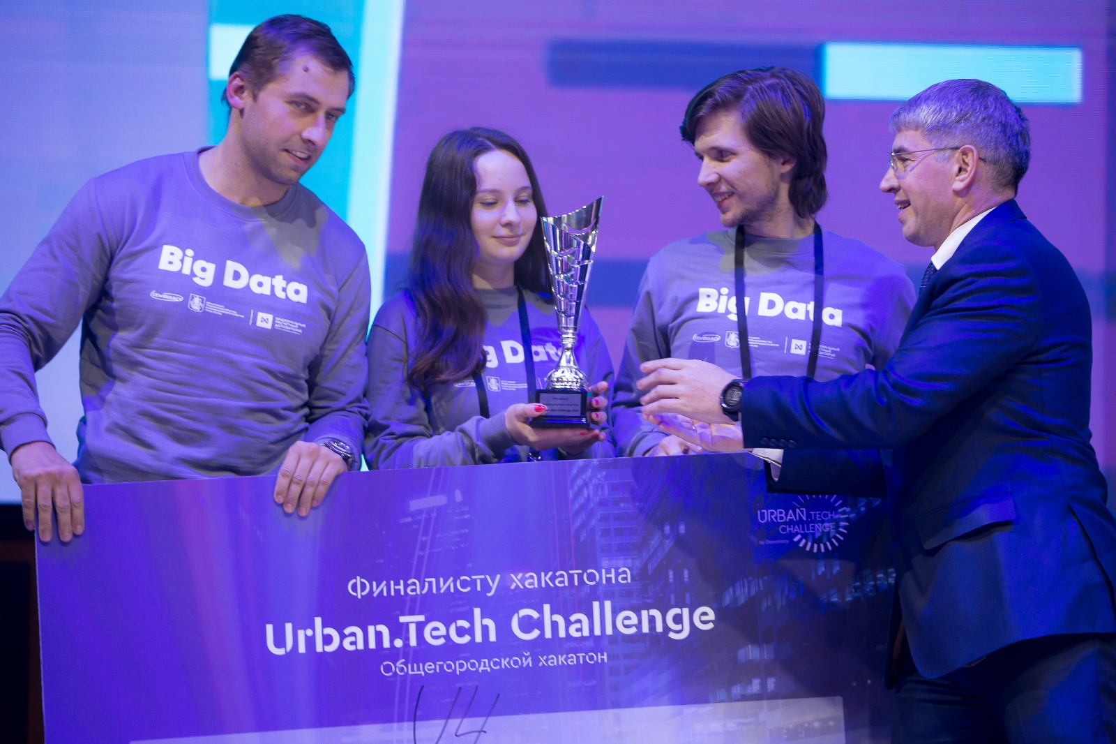Как и почему мы выиграли трек Big Data на хакатоне Urban Tech Challenge - 3