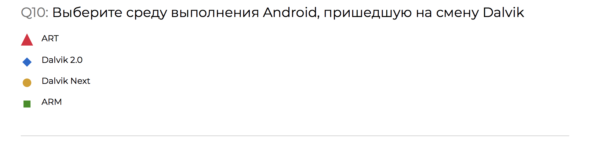 Разбор конкурса-квиза по Android со стенда HeadHunter на Mobius 2018 Moscow - 21
