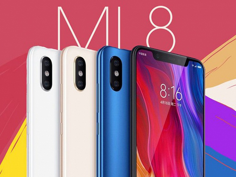 Смартфоны серии Xiaomi Mi 8 получили стабильную глобальную версию MIUI 10 на базе Android 9.0 Pie