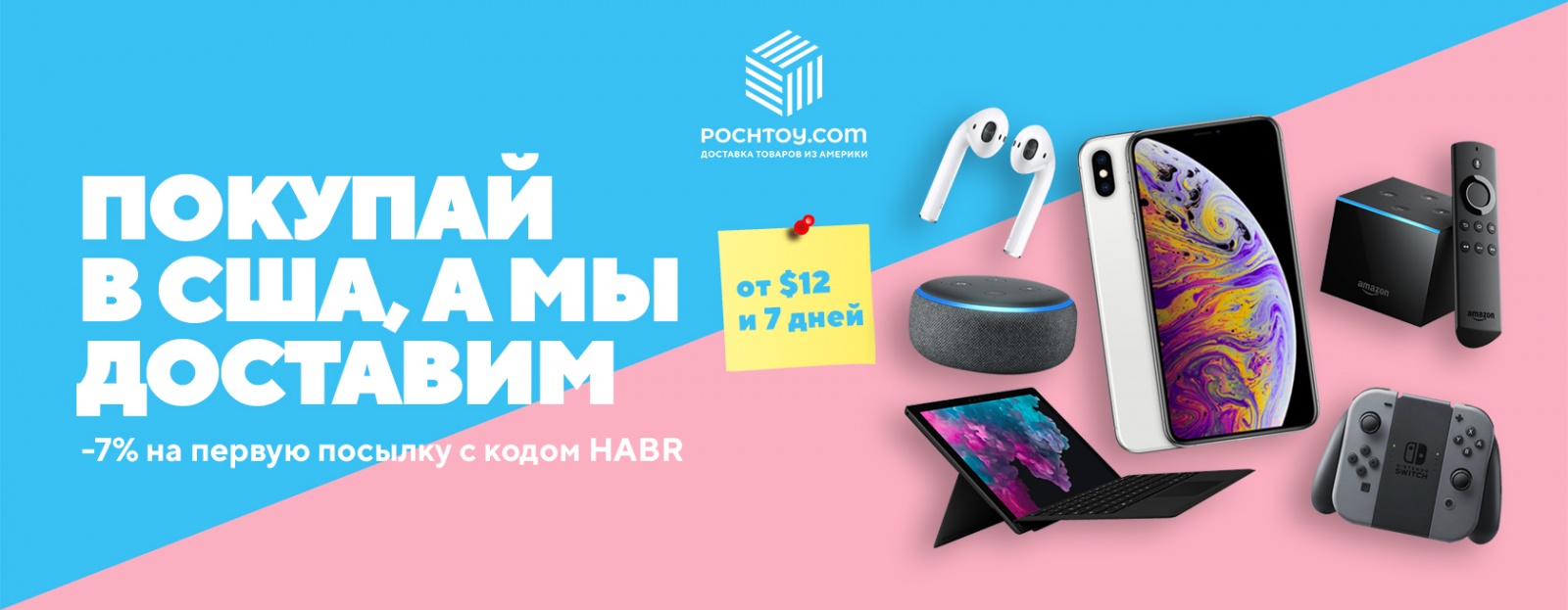 Сотрудники IT-гигантов придумали, как влиять на политику своих компаний - 5