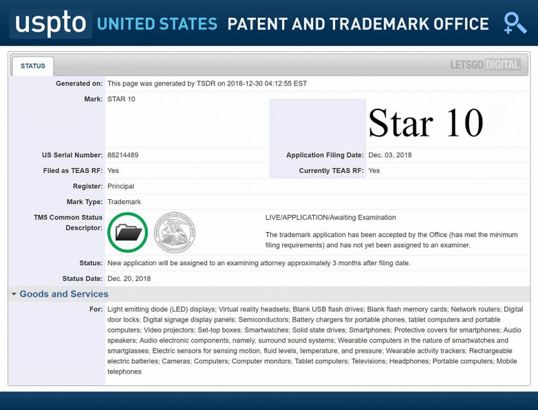 Samsung зарегистрировала торговую марку Star 10: под этим обозначением может выйти все, что угодно