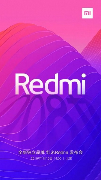 Глава Xiaomi объяснил, зачем фирма превращает Redmi в отдельный бренд