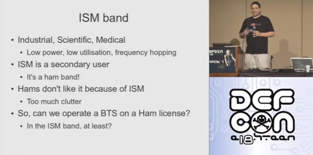 Конференция DEFCON 18. Практический шпионаж с помощью мобильного телефона. Часть1 - 5 Конференция DEFCON 18. Практический шпионаж с помощью мобильного телефона. Часть1 - 5