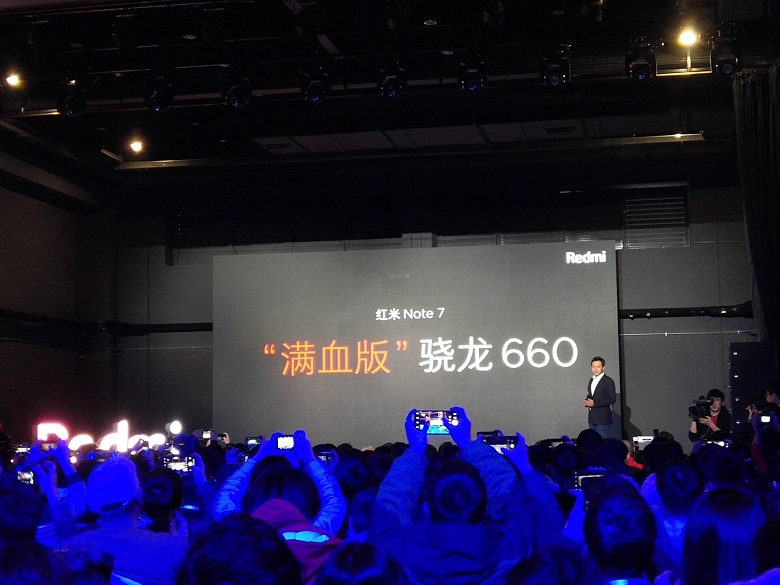 Представлен Redmi Note 7 – первый смартфон самостоятельного бренда Redmi и первая модель Xiaomi с 48-мегапиксельной камерой