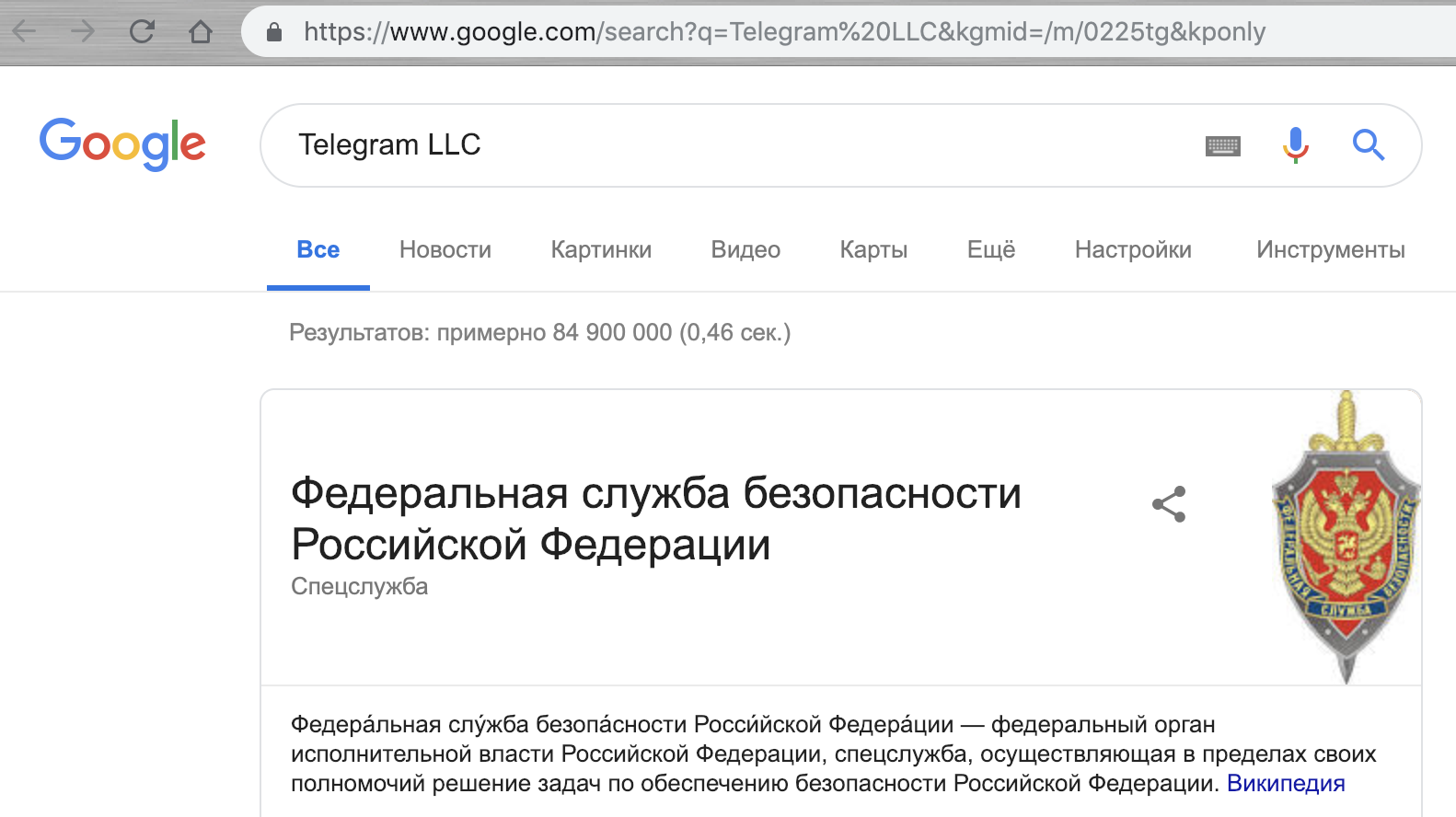Подмена поисковой выдачи Google - 7
