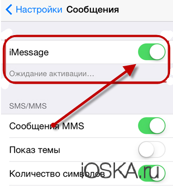 Как мигрировать к другому мобильному оператору и не обанкротиться (для владельцев iOS) - 2