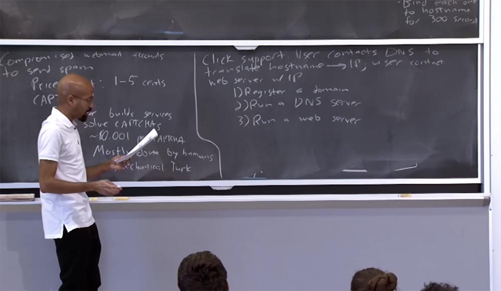 Курс MIT «Безопасность компьютерных систем». Лекция 23: «Экономика безопасности», часть 2 - 8