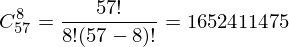 Математическая модель игры Доббль - 32