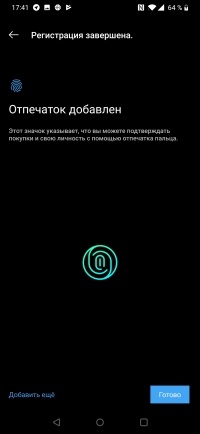 Новая статья: Обзор смартфона OnePlus 6T: очевидная альтернатива флагманам