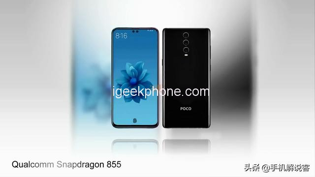 Смартфон Xiaomi Pocophone F2 получит Snapdragon 855, аккумулятор емкостью 4500 мА•ч, защиту IP68 и тройную камеру суммарным разрешением 78 Мп