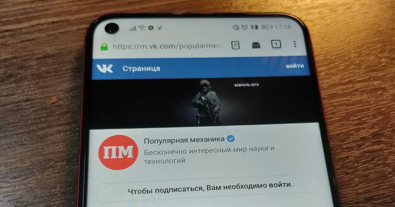«Вконтакте» предложил скрывать записи в архивы